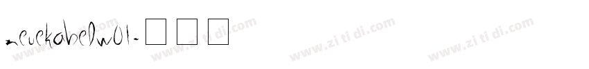 neuekabelw01字体转换
