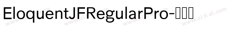 EloquentJFRegularPro字体转换
