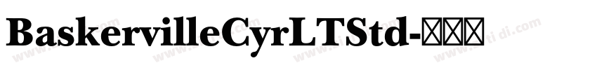 BaskervilleCyrLTStd字体转换