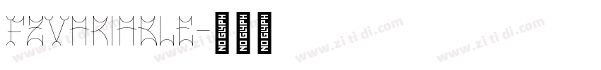 FZVariable字体转换 FZVariable字体转换