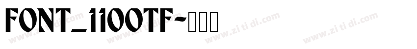 font_110otf字体转换 font_110otf字体转换