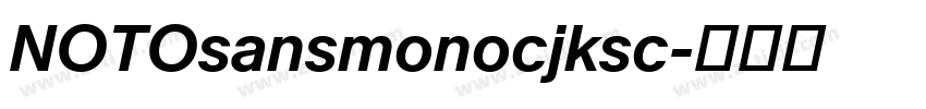 NOTOsansmonocjksc字体转换