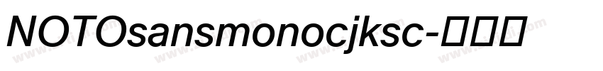 NOTOsansmonocjksc字体转换