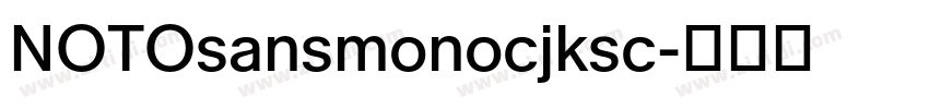 NOTOsansmonocjksc字体转换