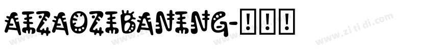 AIzaozibaning字体转换