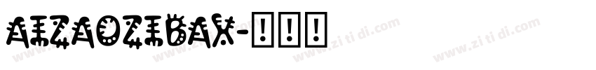 AIzaozibax字体转换