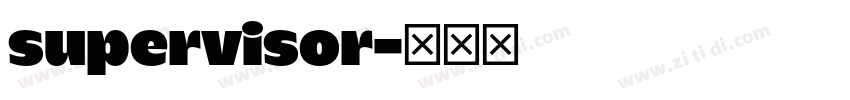 supervisor字体转换