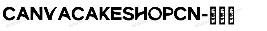 CanvaCakeShopCN字体转换