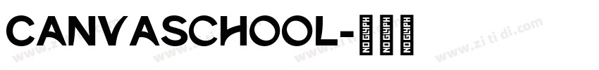 CanvaSchool字体转换