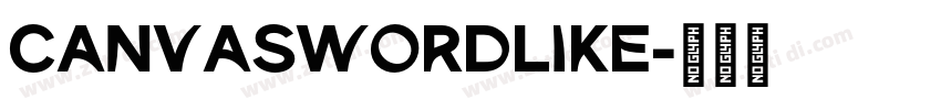 CanvaSwordLike字体转换