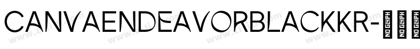 CanvaEndeavorBlackKR字体转换