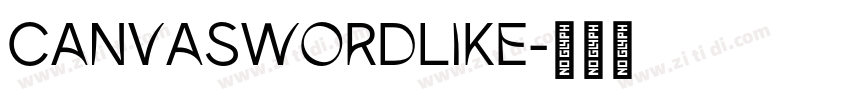 CanvaSwordLike字体转换