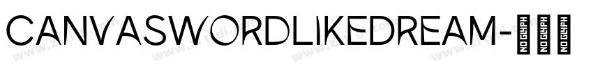 CanvaSwordLikeDream字体转换