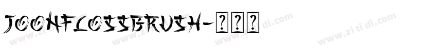 JoonflossBrush字体转换