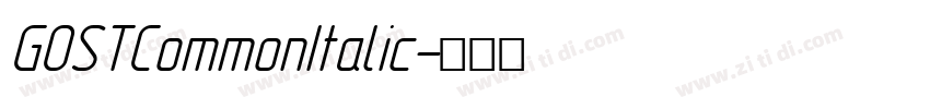 GOSTCommonItalic字体转换