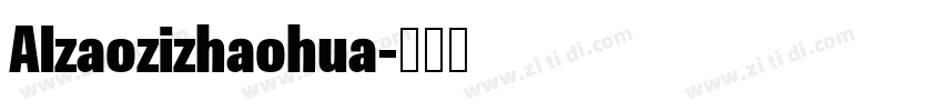 AIzaozizhaohua字体转换