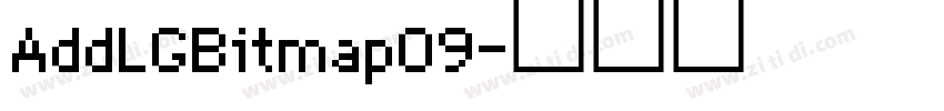 AddLGBitmap09字体转换
