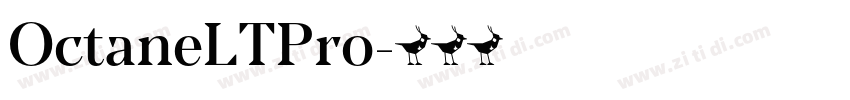 OctaneLTPro字体转换