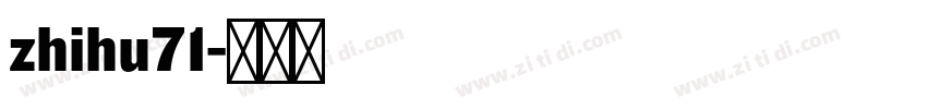 zhihu71字体转换