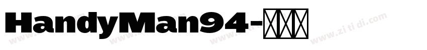 HandyMan94字体转换 HandyMan94字体转换