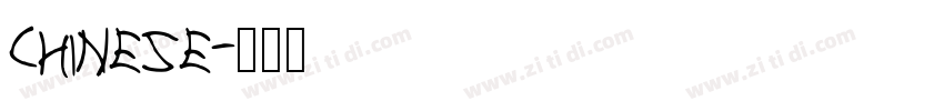 CHINESE字体转换