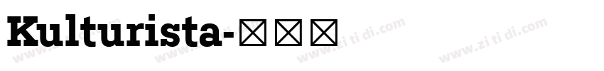 Kulturista字体转换