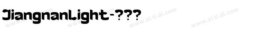 JiangnanLight字体转换 JiangnanLight字体转换