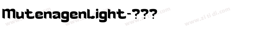 MutenagenLight字体转换 MutenagenLight字体转换