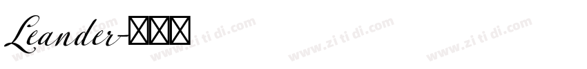 Leander字体转换