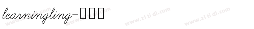 learningling字体转换