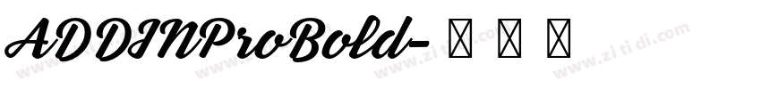 ADDINProBold字体转换