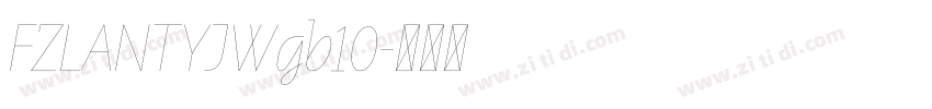 FZLANTYJWgb10字体转换