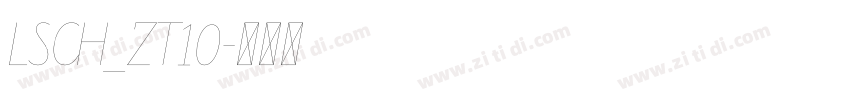 LSCH_ZT10字体转换