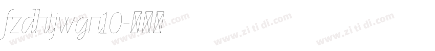 fzdhtjwgn10字体转换