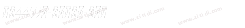 字魂4459号-夏影行客体字体转换