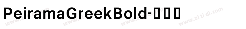 PeiramaGreekBold字体转换