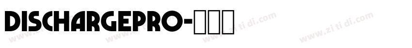 DischargePro字体转换