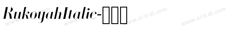 RukoyahItalic字体转换 RukoyahItalic字体转换