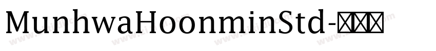 MunhwaHoonminStd字体转换