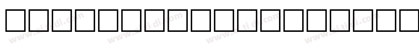 NotoNaskhArabi字体转换 NotoNaskhArabi字体转换