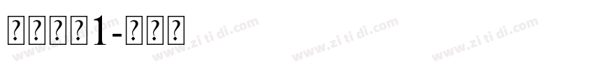 微软雅黑1字体转换