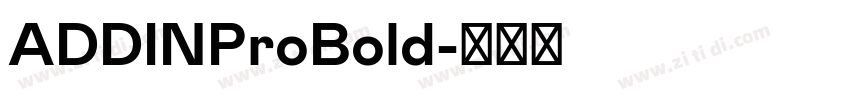 ADDINProBold字体转换