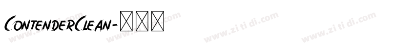 ContenderClean字体转换 ContenderClean字体转换