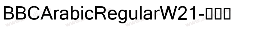 BBCArabicRegularW21字体转换