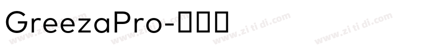 GreezaPro字体转换