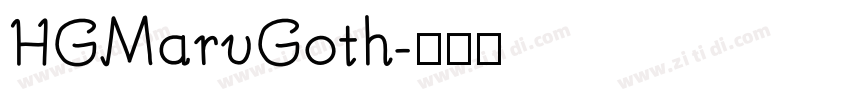 HGMaruGoth字体转换