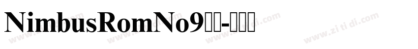 NimbusRomNo9粗体字体转换