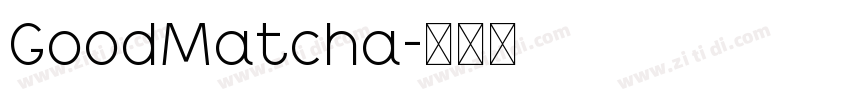GoodMatcha字体转换