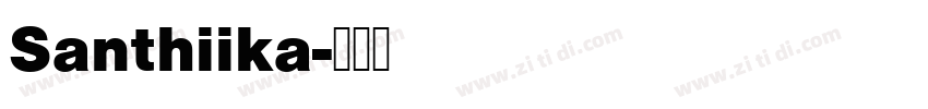 Santhiika字体转换