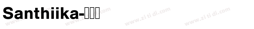 Santhiika字体转换